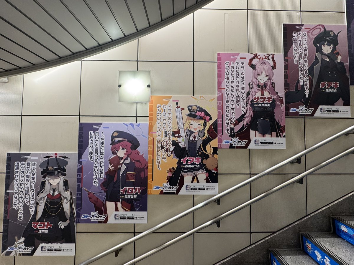 Zephyr_Blac's tweet photo. これを観にきた✨ https://t.co/9FxoxA3pfg
