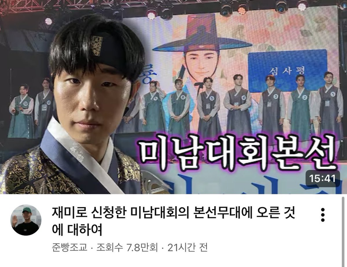 yu1mu_official's tweet photo. 이것만 봐도 뭔가 세상이 잘못됐다는 건 알겠음 https://t.co/q8MR87fc0A