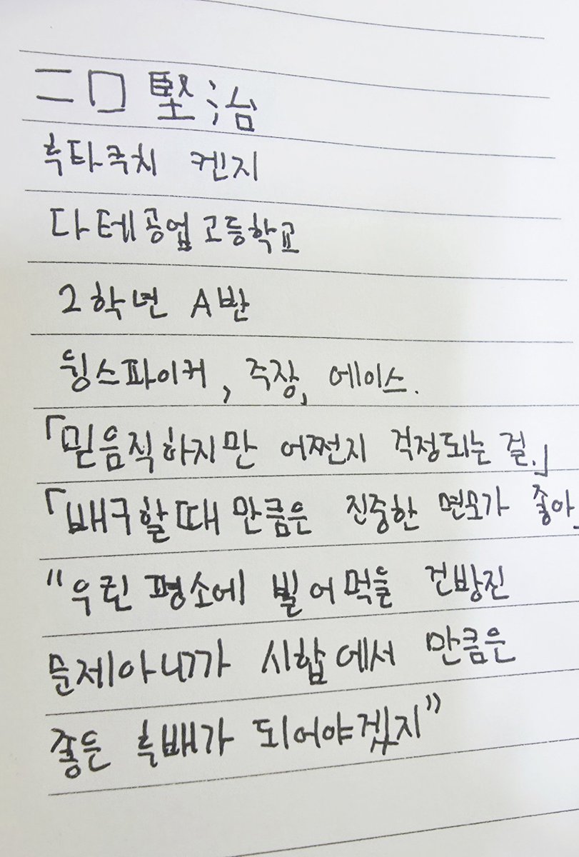 Captain_Monian's tweet photo. @Fuk2hn6 
다시 주고싶어서. https://t.co/1YNfDk9BHy