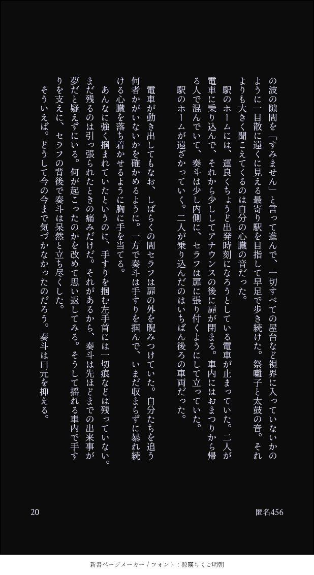 anon_shigoroku's tweet photo. (20/22) https://t.co/R7L9T9iaqs