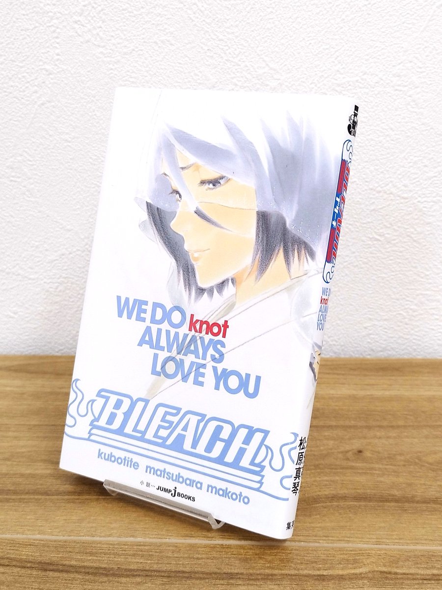 JUMP j BOOKS編集部 on X: 