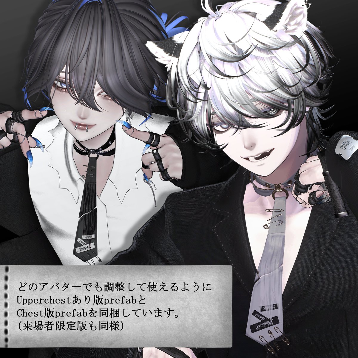 q_OvO_9's tweet photo. 【販売開始&amp; #NEROOST での来場者特典について】

✦TETHER CHOKER✦ 販売開始しました！✨

有料でも入手できます、が！！
VRC雑談BarイベントNEROOT【@NEROOST_VRC】にて、来場者特典として無料版の解凍パスワードも入手できます🍷✨
是非お気軽にご来店ください🦇

https://t.co/SYvpuylhnZ https://t.co/fIPRkAzmmm