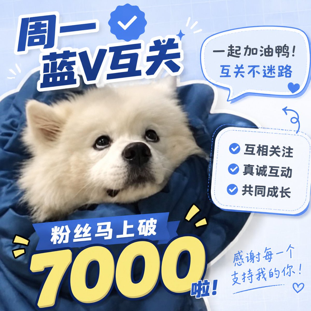 Lollipop7940's tweet photo. 今天周一，外面下好大雨啊，今天可以破7000粉丝嘛？
#蓝v互关 #交友 https://t.co/grsOSGqElv
