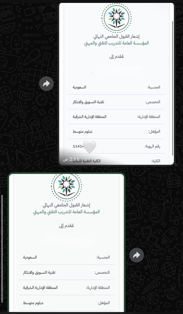 fa36iiie's tweet photo. من المتوسط مع بعض 😔😔😔🤍
عقبااال ماندخل التمريض مع بعض 🥹🤍🤍🤍 https://t.co/uhWg7CxK5u