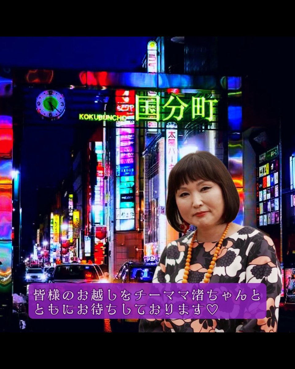 yunoji1969's tweet photo. 音楽酒場vol.266
8/22(土)
at SUNSET BOULEVARD
19:00 OPEN
19:30 START
3,000yen (1d付)
ーLIVEー
最鋭輝
SOUTO
スナック千鶴子
ちっちのじ
#最鋭輝
#SOUTO
#スナック千鶴子
#ちっちのじ
#サンブル https://t.co/JbIc78IzZd