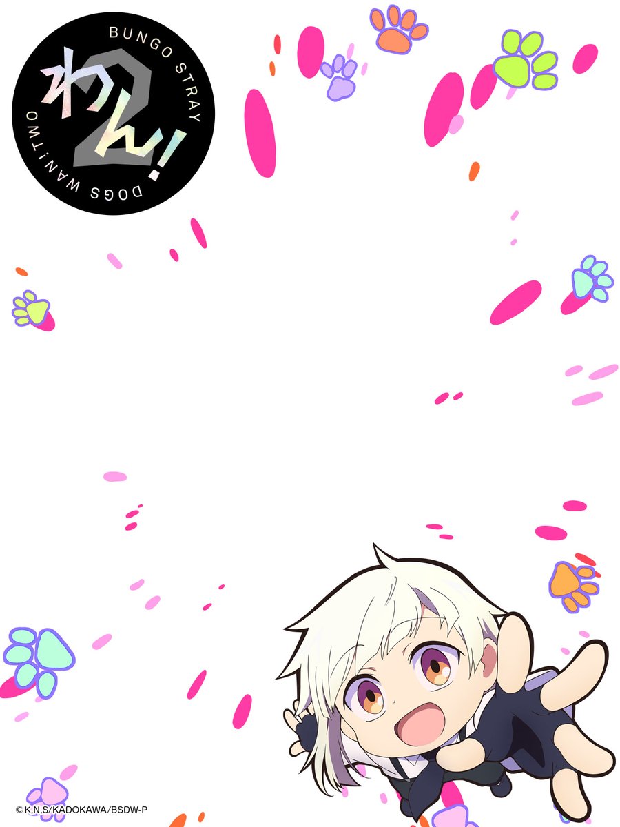 bungosd_anime's tweet photo. 【INFO】 
今日は1️⃣2️⃣（わん！２）の日！

デジタルコンテンツとしてフォトフレームをご用意しました♥公式サイトからダウンロードいただけます🐾

https://t.co/Jn5nySPv1u

#bungosd https://t.co/6if5fFpS9S