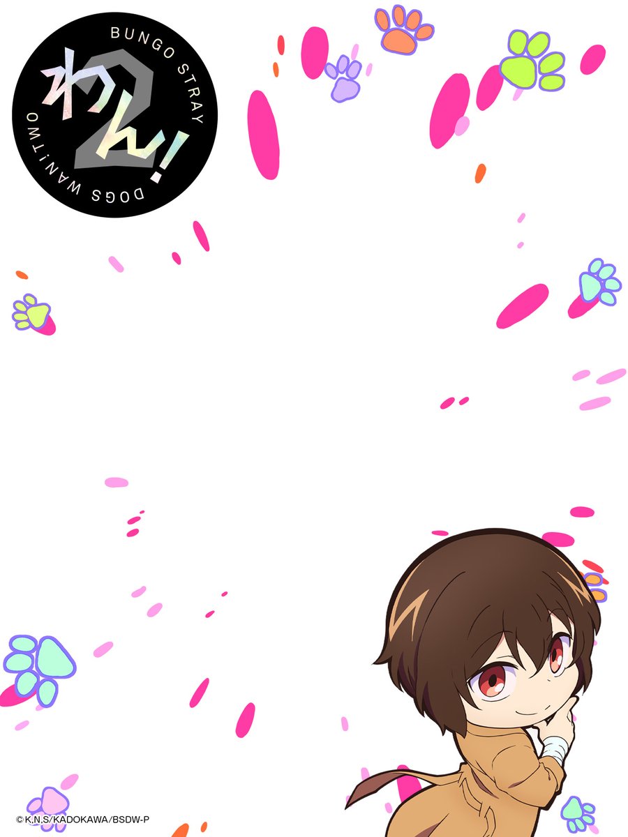 bungosd_anime's tweet photo. 【INFO】 
今日は1️⃣2️⃣（わん！２）の日！

デジタルコンテンツとしてフォトフレームをご用意しました♥公式サイトからダウンロードいただけます🐾

https://t.co/Jn5nySPv1u

#bungosd https://t.co/6if5fFpS9S