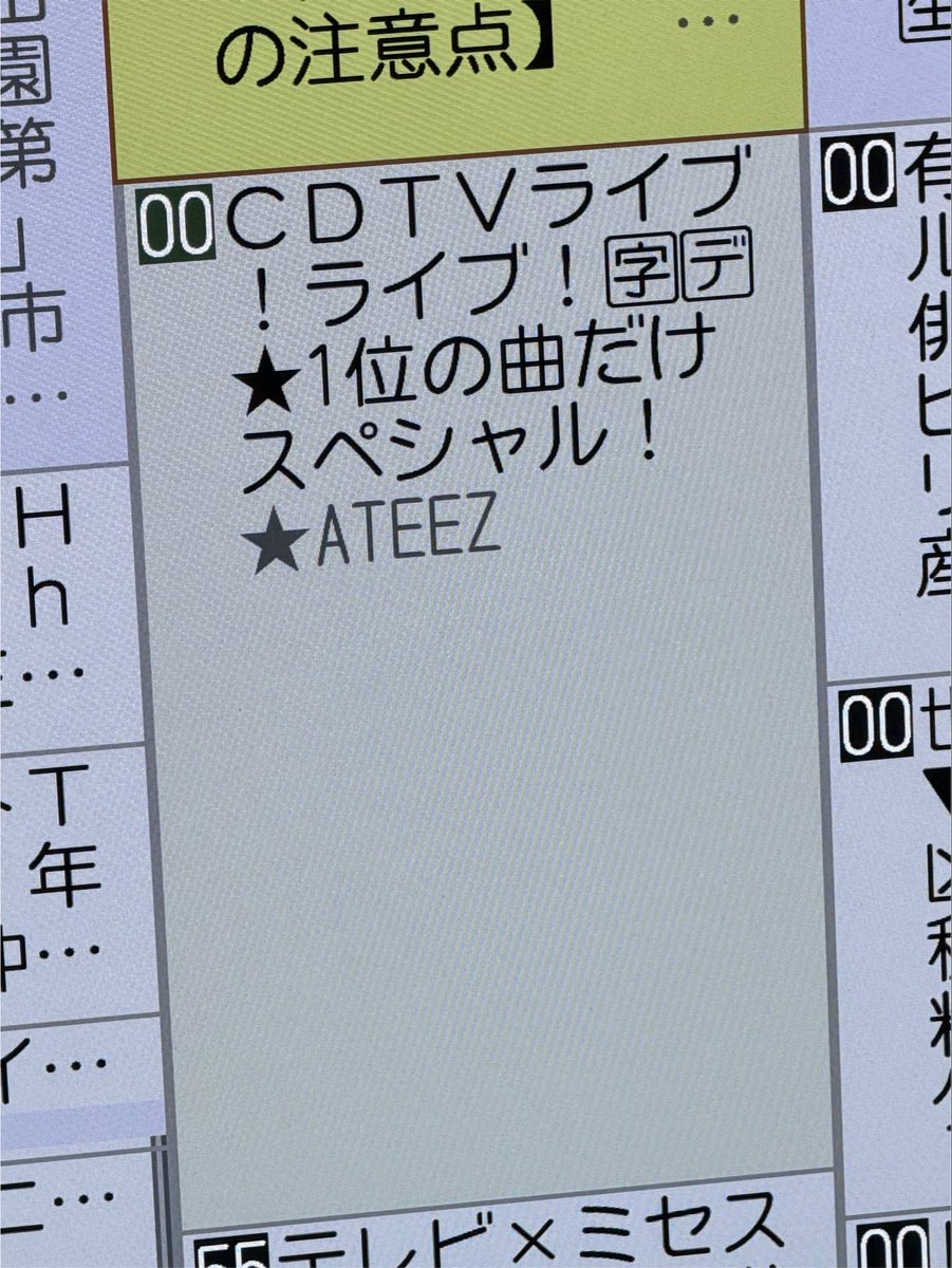 B4Eb5Gb5B5_atz's tweet photo. ええ？ATEEZ2時間スペシャルですか？ https://t.co/6vxNTngfRx