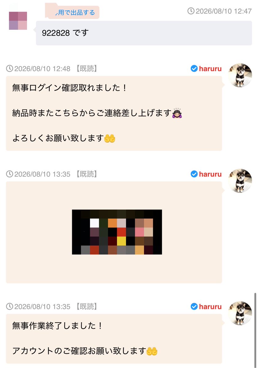 haruru25141's tweet photo. 🌸実績1563件目🌸

-リピーター様からのご依頼- 

爪痕&amp;ダブハン　CS

開幕ランク/プレ維持のご依頼随時受付中📝
ご依頼ありがとうございました！🐕

#apex募集
#apex代行 https://t.co/l0MWP5K2vF