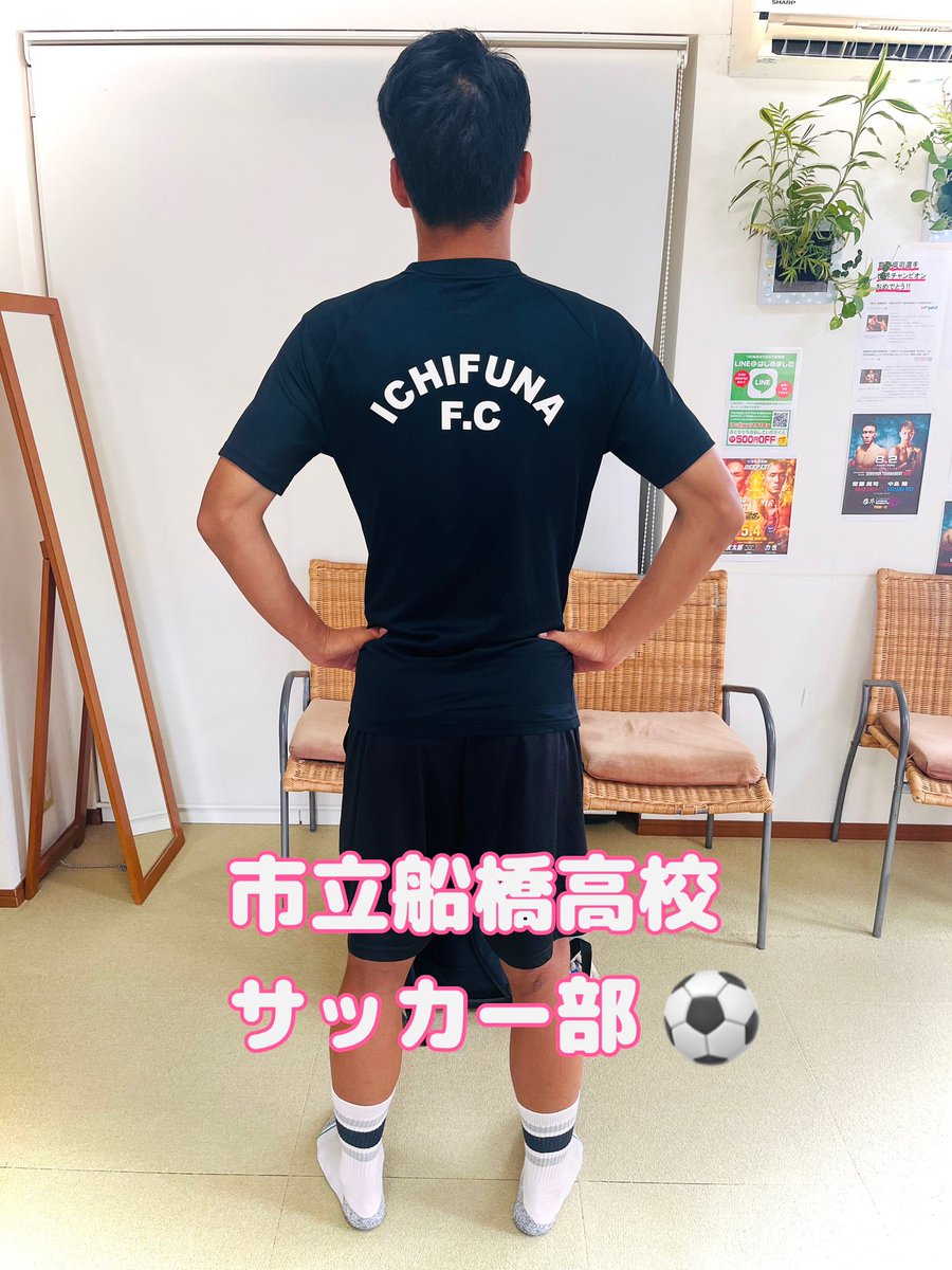 ninkimono0814's tweet photo. ⚽️市立船橋高校サッカー部の選手が、久しぶりに身体のケア・調整に来てくれました！

今年は流経大柏高校を破り、インターハイ全国大会へ���

全国大会では惜しくも初戦敗退となりましたが、次の目標は冬の選手権

市船サッカー部の皆さん、頑張ってください‼️

#市立船橋高校
#高校サッカー
#津田沼 https://t.co/OuGj5PJMIk