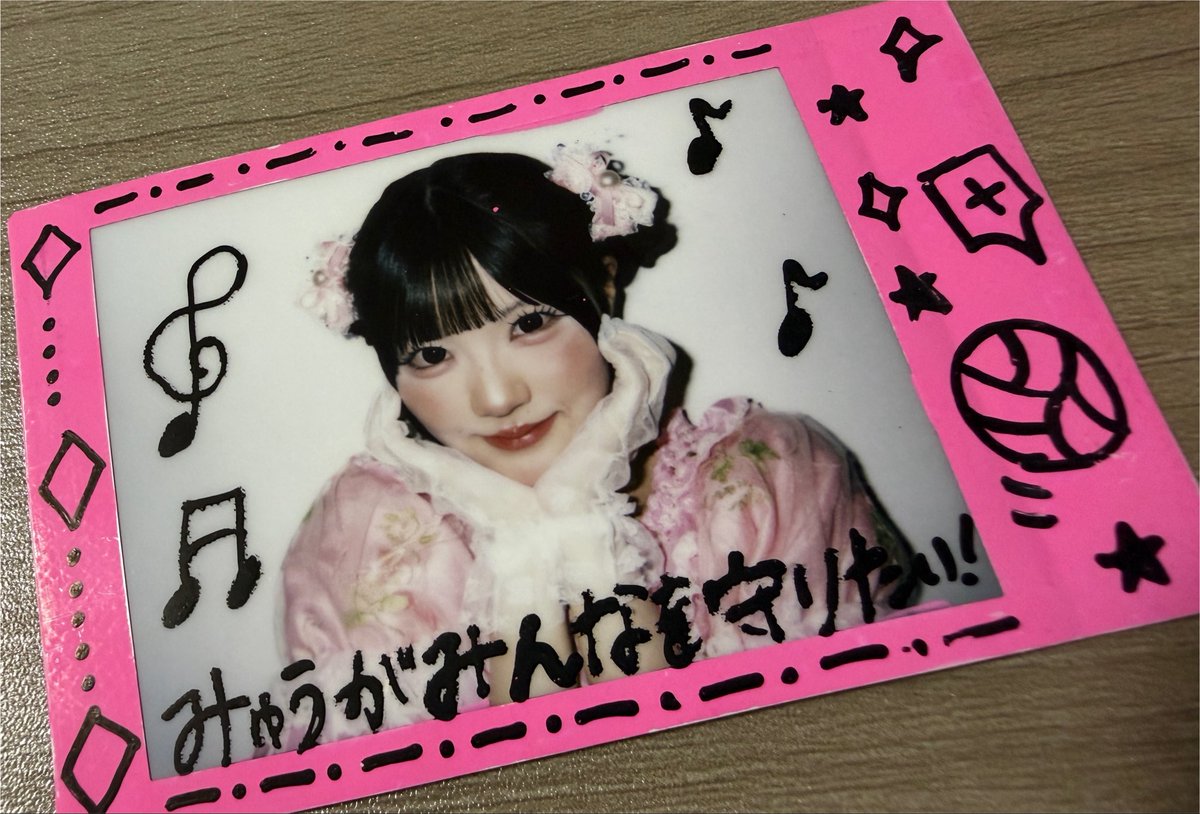chama0022's tweet photo. デコチェキ初めて…！！🥺🥺
みゅうちゃんありがとう🥺🥺
大事に家宝にします*ˊᵕˋ*
みゅうちゃんほんとに可愛すぎるよ

#みゅうを見守りたいむ #みゅうがまもる https://t.co/cjtKAzfzLm