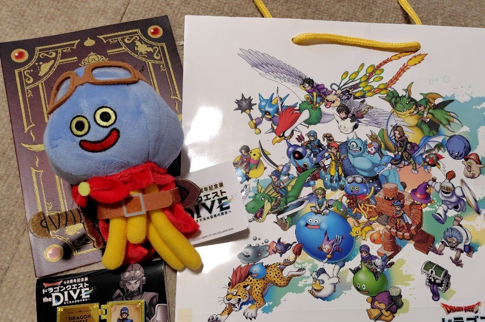 natumerooon's tweet photo. ドラクエダイブ行ってきた
VR感動しすぎて、気がついたら普段買わないぬいぐるみまでお土産に買ってしまったw https://t.co/gQLppeo7Nh