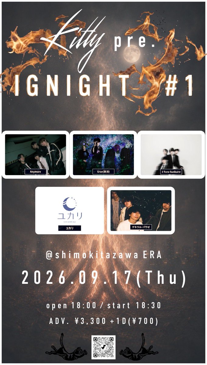 RDS_ERA's tweet photo. 【イベント情報🆕】
kitty pre. IGNIGHT #1
2026.09.17(木)@下北沢ERA

▪️Anymore
▪️Uran(新潟)
▪️3 Tone Sunburst
▪️ユカリ
▪️ゲネラル・パウゼ

⏰open18:00 / start18:30
ADV.3,300 +1D(¥700)

チケット予約 🎫
Livepocket
https://t.co/rMasRBADGO https://t.co/uUdH40t9rz