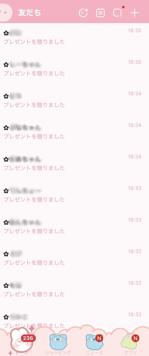 Ruoxo_'s tweet photo. 今これ https://t.co/rAwD1aWx1T