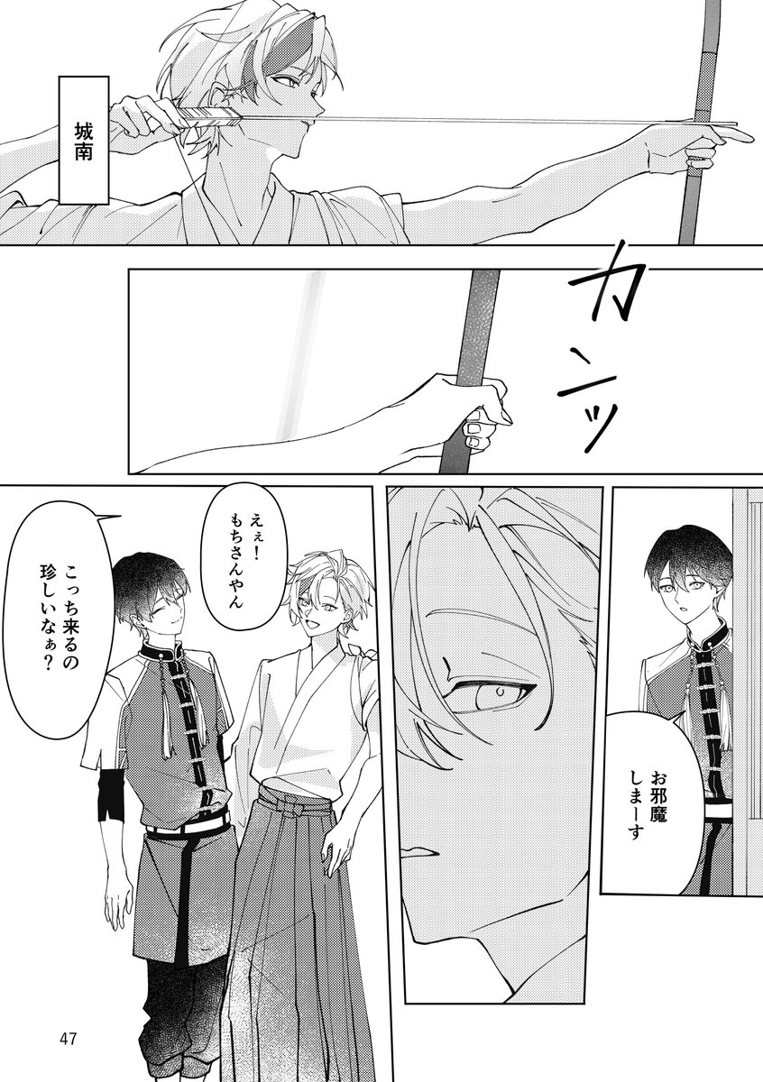 sumi_n00k's tweet photo. 続き 4話 序
(1/2) https://t.co/85iLurnzFu