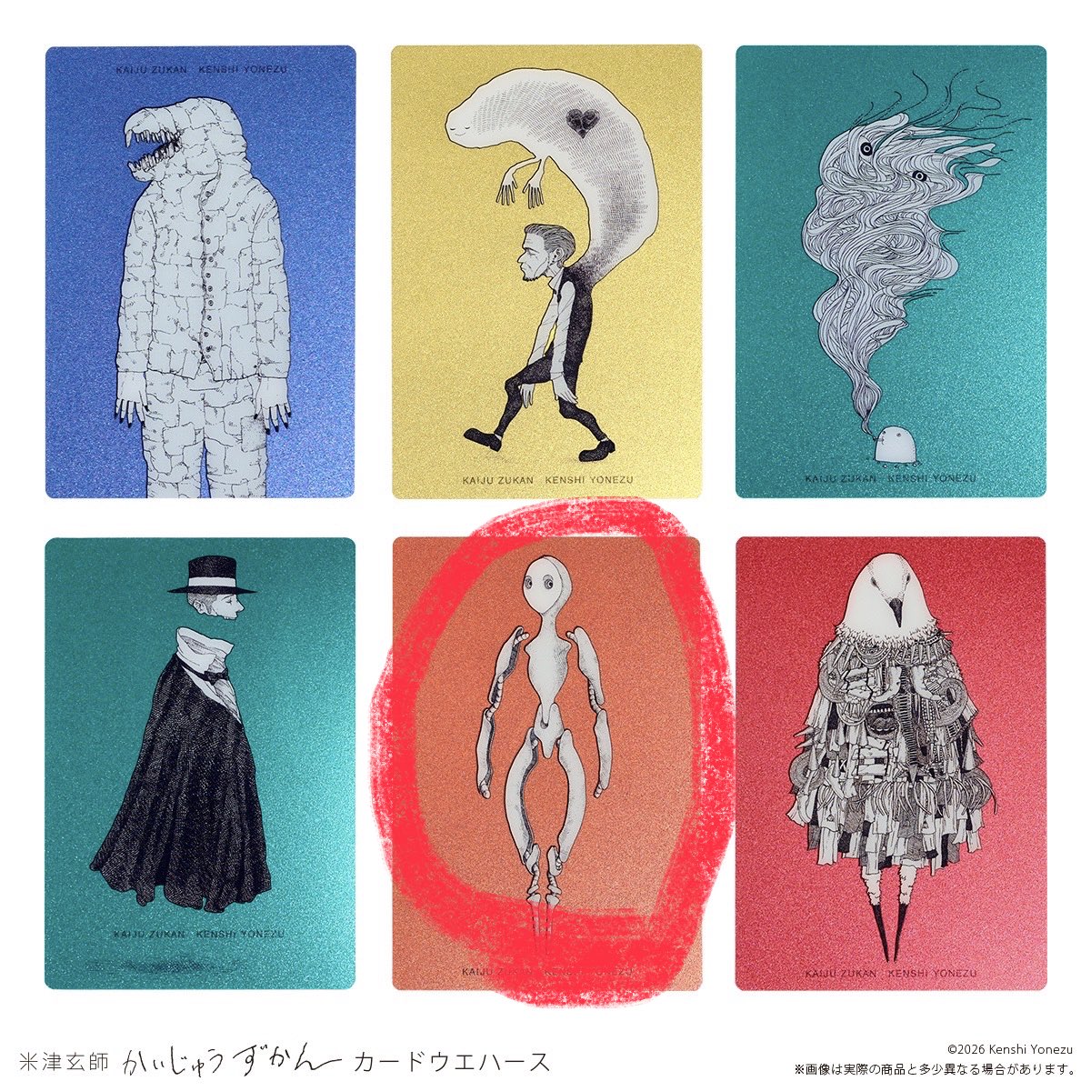 yonemin0340's tweet photo. 米津玄師 ウエハース かいじゅうずかん 交換 買取 譲渡

求：プレイヤ、代替くん

譲：写真のもの https://t.co/0a82cmt40B