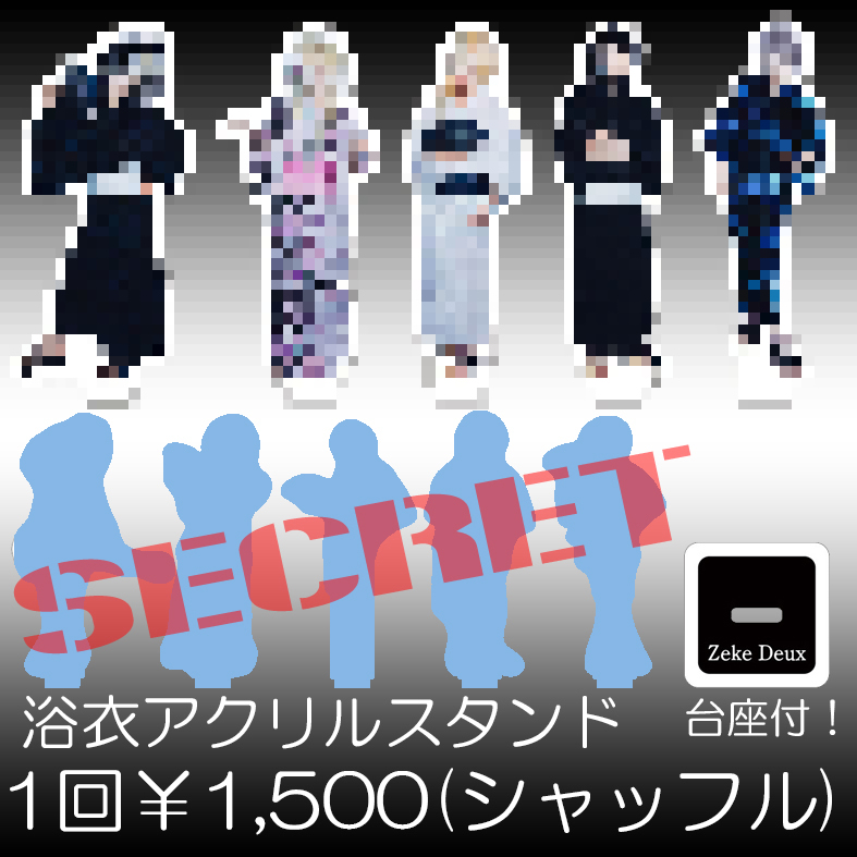 次回からミリたんBDグッズに加えて浴衣アクスタも販売開始です 俺史上