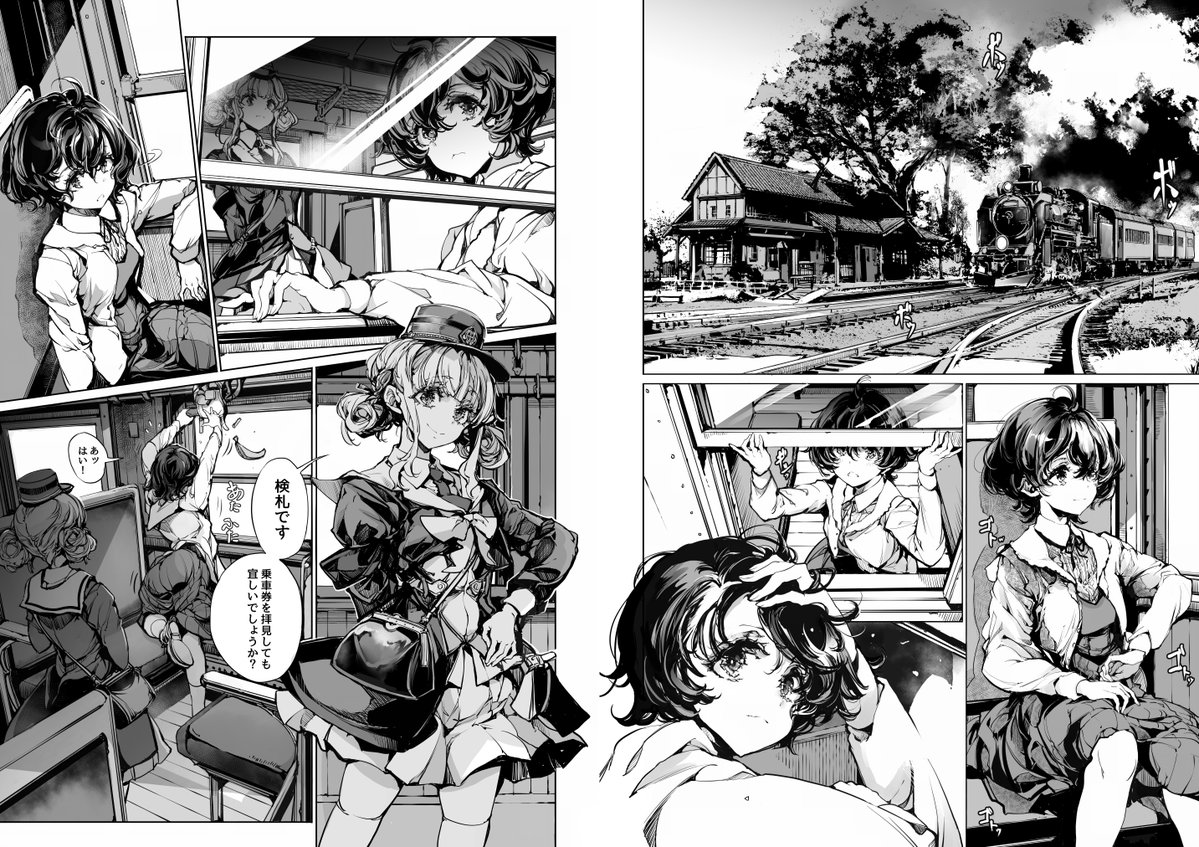 organ70's tweet photo. 【コミケ新刊案内】

こんな内容の漫画「神様の乗車券」を頒布します！
《あらすじ》
人生を終えた人達の乗る列車がある
” 現世と幽世の境にある最果ての駅「天狭霧駅」での駅長達の冒険譚。
 描き下ろし250ｐの長編漫画になります
（1/2） https://t.co/9c8VYv12ad