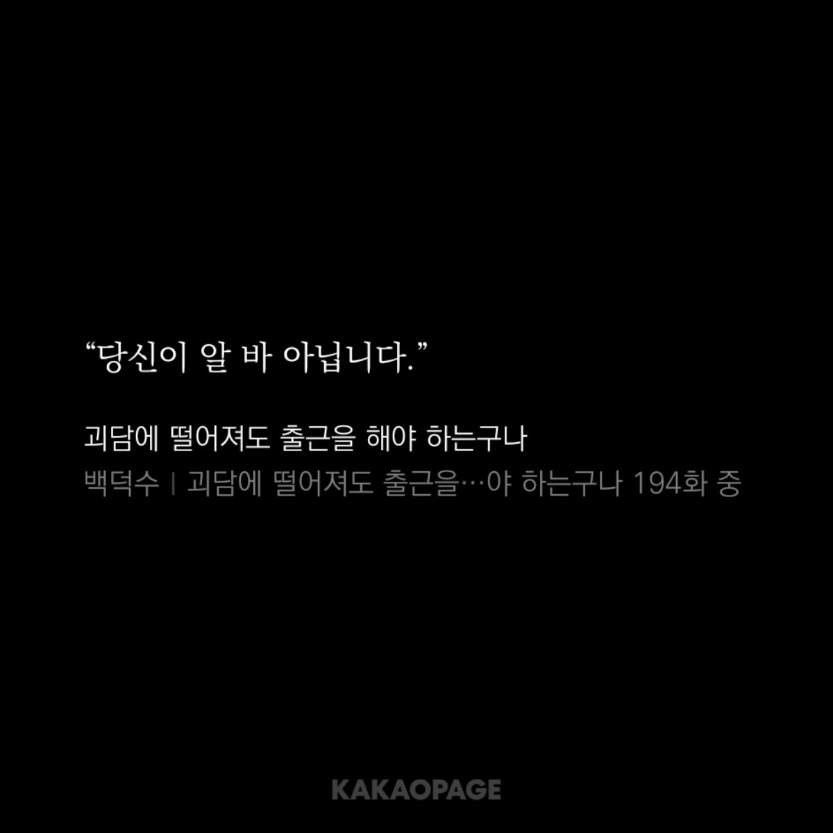 joleumzip's tweet photo. 406화 스포
ㅡㅡㅡㅡㅡ
하극상의 장인이 하극상당함 https://t.co/uMy8xVphCq