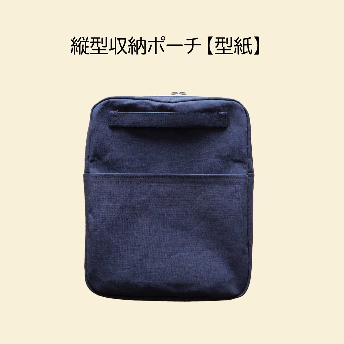 arrirri's tweet photo. WEBショップにて型紙をダウンロード販売しています。
このポーチA5のノートが入ります。
マチは5㎝ほど。
よろしければブログにもポーチの説明がありますのでご覧ください。 https://t.co/iVcwseiX2r
