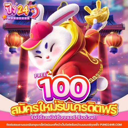 Freecredit50fee's tweet photo. 🏆เครดิตฟรี 100 ไม่ฝากไม่แชร์

👉สำหรับสมาชิกเก่า
👉กรอกเบอร์
👉รับโค้ดไปกรอกได้เลย

❤️รีทวิต+หัวใจ+คอมเม้น
👉สมัคร:

▶️:สมัครได้ที่นี่: https://t.co/gdWNWVGpnq

#เครดิตฟรีกดรับเอง #สล็อตเครดิตฟรี #โปรทุนน้อย #สล็อตทุนน้อย #ทุนฟรี https://t.co/cABleam0C4