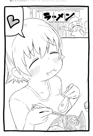 to_ga_ri's tweet photo. 作中一可愛い子の同人誌を描いてるってわけ https://t.co/0Tis2ZxHfC