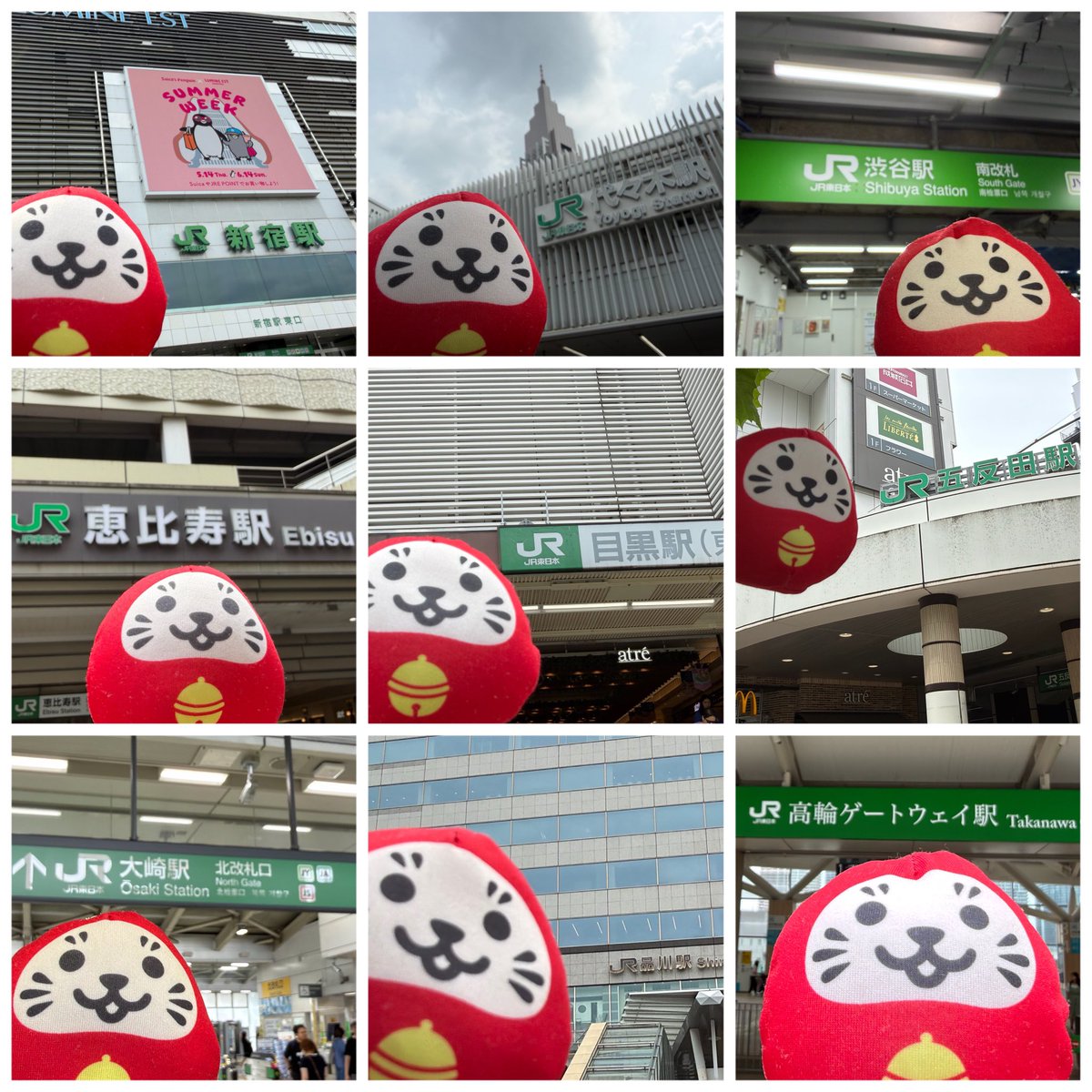 mi_ripurai_ac's tweet photo. 6月の思い出
歩いて山手線一周の旅〜後半戦〜
恵比寿〜目黒と大崎〜品川間にあった坂はどキツかったけど、その負荷も思い返せば楽しい思い出に( ´ ▽ `*)美味しいものもいっぱい食べて、運動もいっぱいして、健康的な2日間になりました〜！
(採用メールきっかけでつぶやいてなかったことを思い出す🙃) https://t.co/xXcVmrLNvp