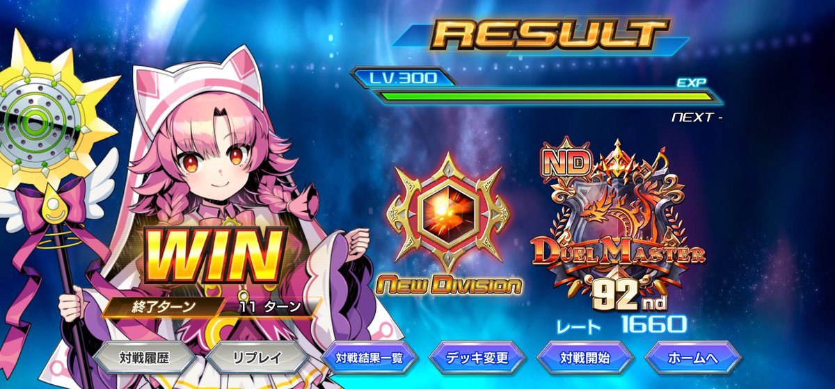 shukuaruin's tweet photo. 土日使わせてもらってレジェタッチできました！
1戦20分とかざらにあるので動画とか見ながらダラダラやる分にはオススメです。
でもミラーはやりたくないです。 https://t.co/sPK794IsHg