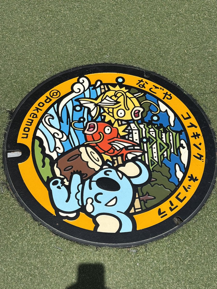 go_shinomiya's tweet photo. 尾張名古屋は城でもつ

炎天の名古屋にて

ひつまぶしウマー！ https://t.co/TBt3A1biva