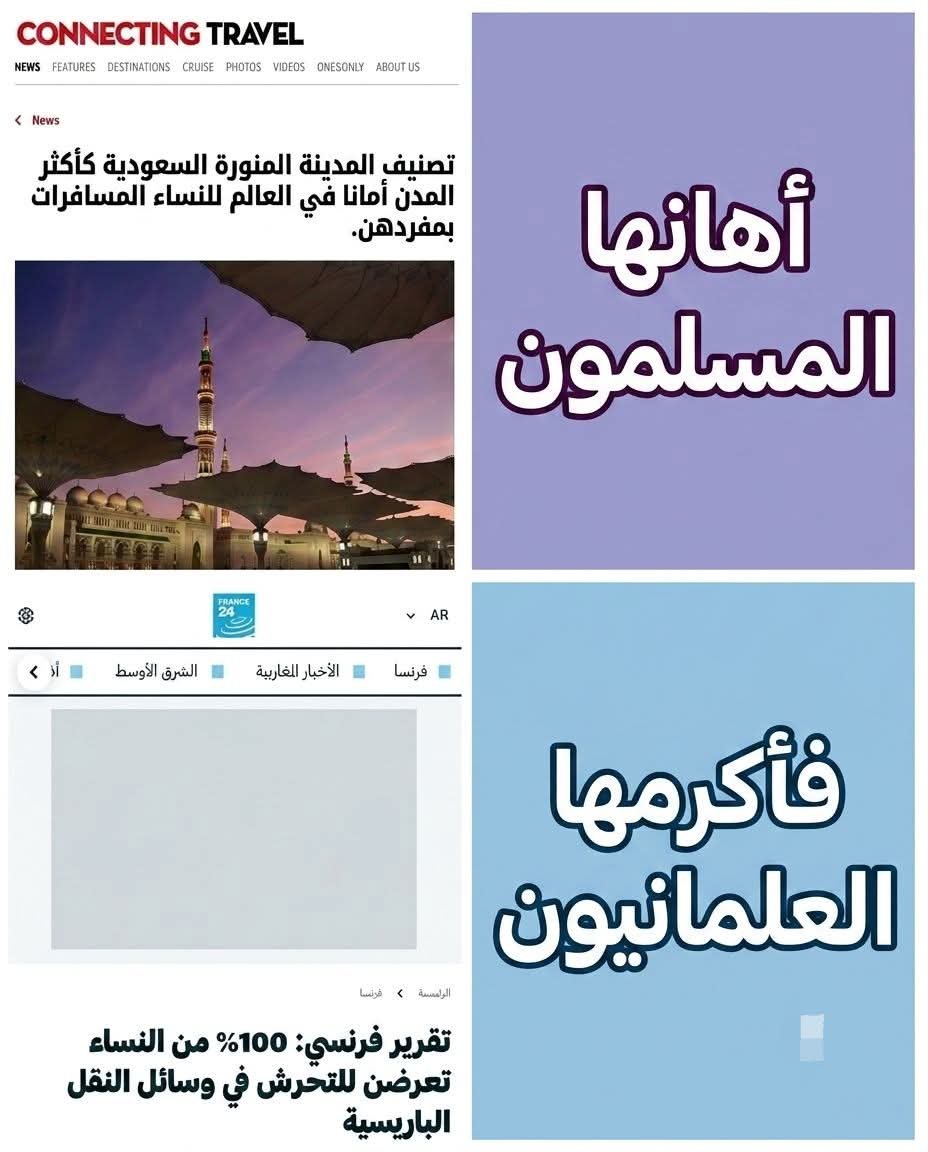 MoMegdadi's tweet photo. 100%؟ إنه رقم قياسي جدا.في بلد "تحرير المرأة" https://t.co/8BNt9UbaXo