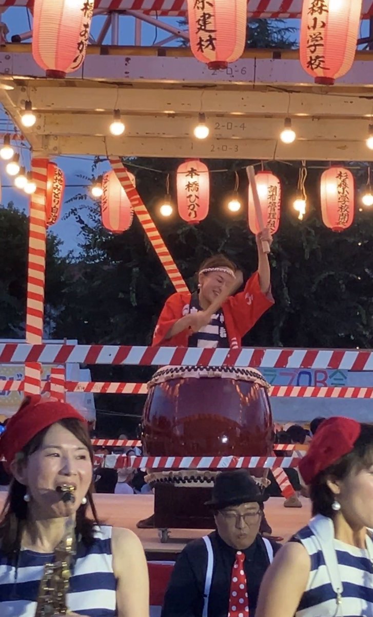 SwinginDevilsJr's tweet photo. 8/8(土)は、調布市の杉森地域納涼盆踊り大会で演奏してきました🎷🎺🎸🥁
大勢のお客様と共に過ごせた幸せな夏祭りの一夜でした!
今回はEmilyさんが和太鼓で出演し、櫓の上から華やかに盛り上げてくれました✨
パフォーマンスがカッコいいですね!
#Brasshonkers
#SDJR
#杉森地域納涼盆踊り大会 https://t.co/TjG2ngpl7l