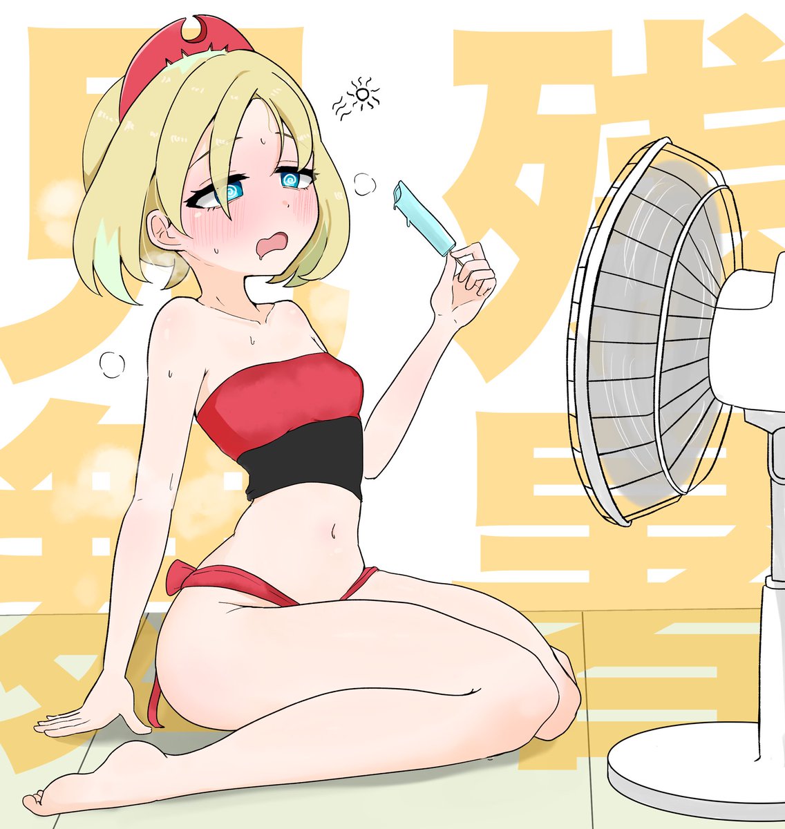 namatawshi_7878's tweet photo. 残暑見舞いです。 https://t.co/krn55VaOpN
