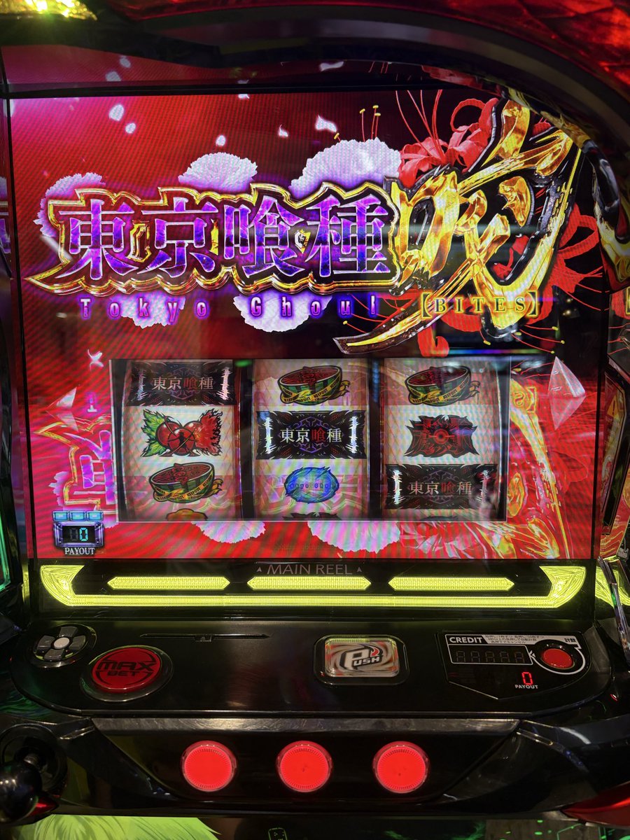 akari_3015's tweet photo. 初めての確定チェリーでロンフリまで引いてた・・・ https://t.co/crFI4gGBZo