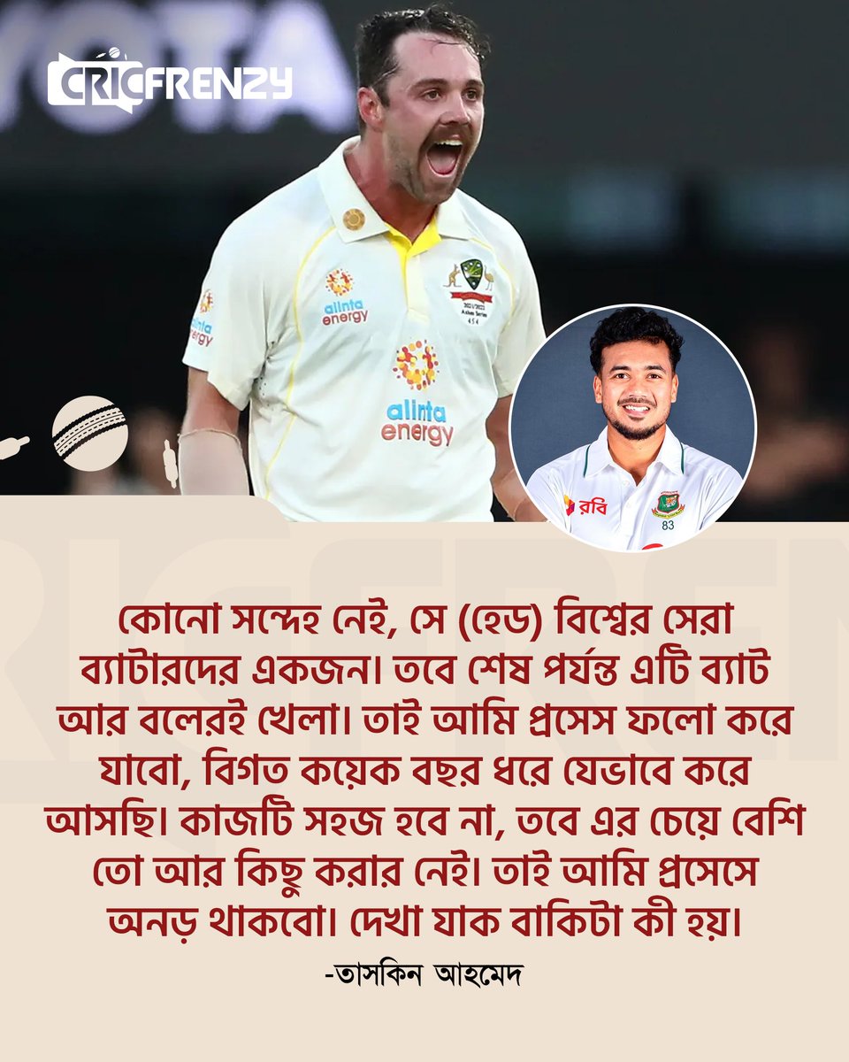 Cricfrenzylive's tweet photo. āĻšā§āĻĄāĻā§ āύāĻŋāϝāĻŧā§ āϏāϤāϰā§āĻ āϤāĻžāϏāĻāĻŋāύ, āϤāĻŦā§ āύāĻŋāĻā§āϰ āĻĒā§āϰāϏā§āϏ⧠āĻ
āĻāϞ āĻĨāĻžāĻāϤ⧠āĻāĻžāύ āϤāĻŋāύāĻŋāĨ¤
#travishead #AUSvsBAN https://t.co/jtb9mn0XJF