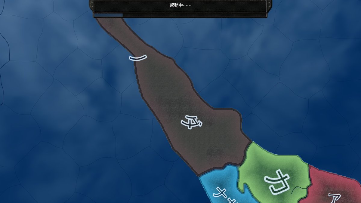Falkonjaki's tweet photo. 趣味のhoi4でMOD製作中 https://t.co/GoVTRkGw2m