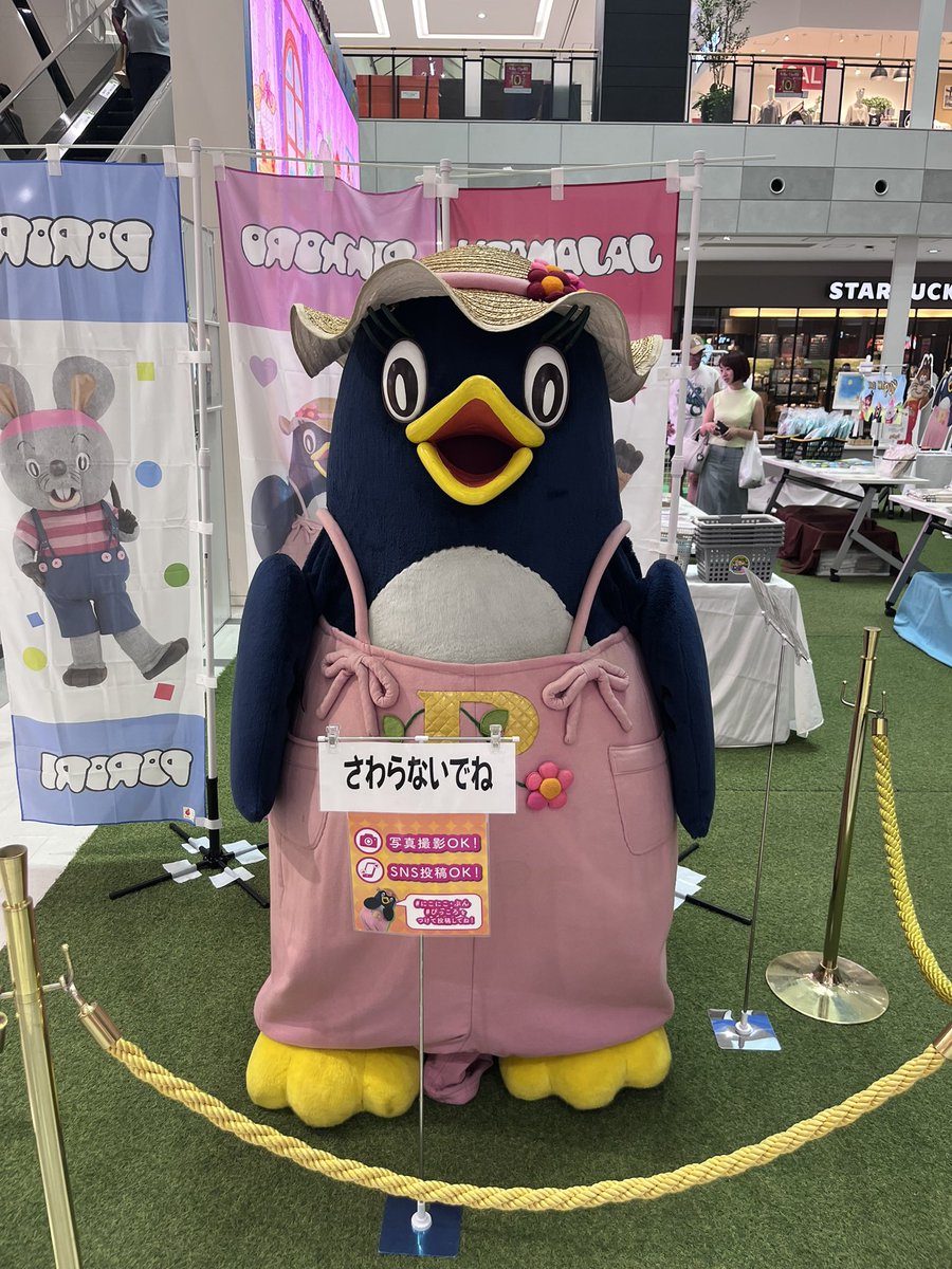 midorii0025's tweet photo. あぁぁぁぁぁぁぁぁ！！！！！！！！！懐かしいぃぃぃぃぃぃ！！！！！！ #にこにこぷん https://t.co/n90zXtlkpx