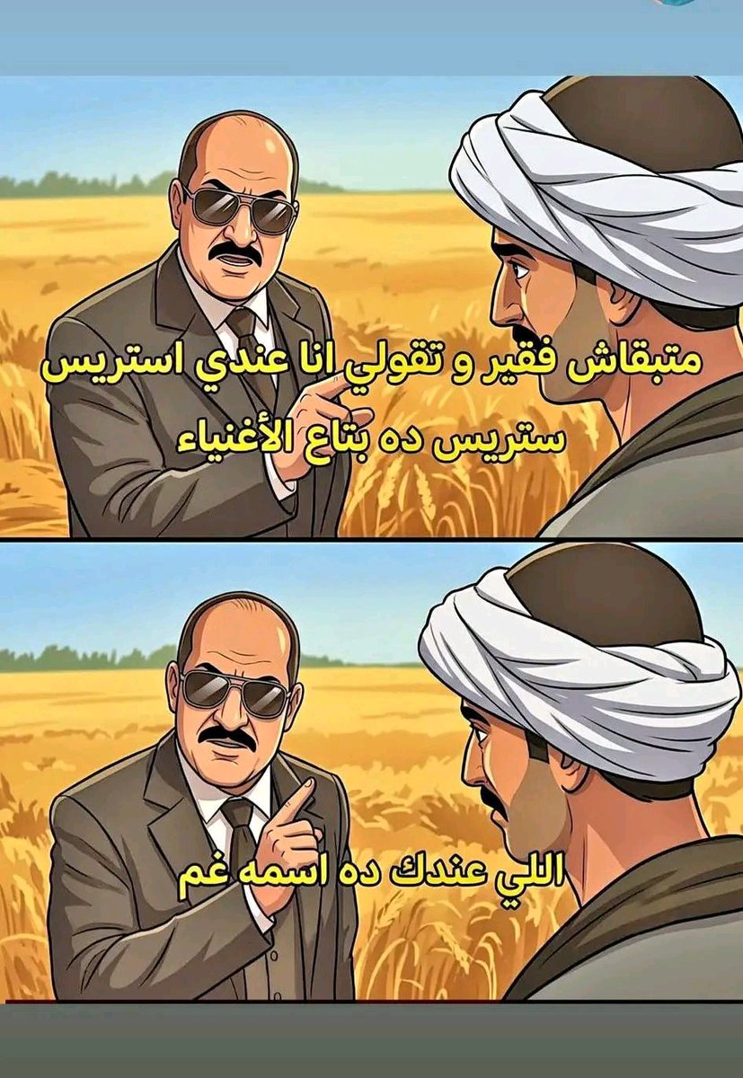 sci_habib's tweet photo. 😂😂 https://t.co/TE9OhY3Nrx