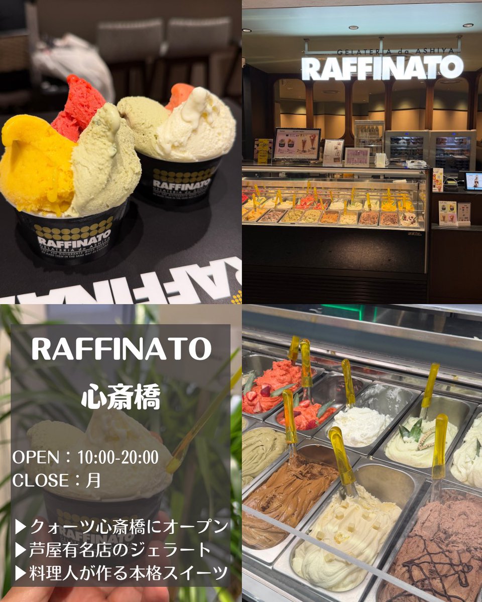 GourmetSCRAP's tweet photo. 【📍大阪アイスクリームまとめvol.2】
かき氷やアイス屋さんの知り合いに聞くと年々暑さが増すごとに売り上げも上がっていくらしい。やっぱり暑い日にはひんやりしたものが食べたくなるのでしょう。ジェラートなんかはトリプルにして色んな味を食べられるのも嬉しい。自分はカップトリプルが定番です。 https://t.co/FDT4Wm0tBd