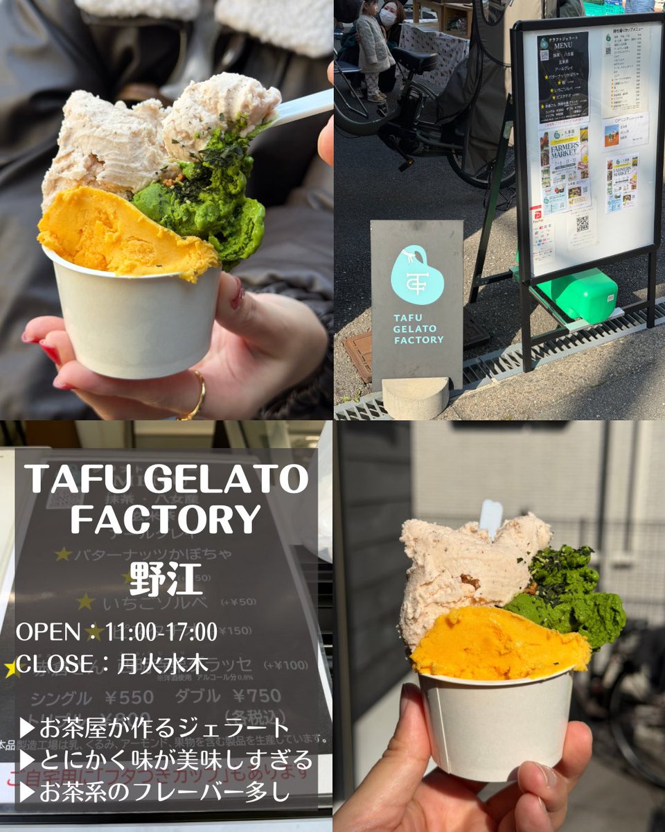 GourmetSCRAP's tweet photo. 【📍大阪アイスクリームまとめvol.2】
かき氷やアイス屋さんの知り合いに聞くと年々暑さが増すごとに売り上げも上がっていくらしい。やっぱり暑い日にはひんやりしたものが食べたくなるのでしょう。ジェラートなんかはトリプルにして色んな味を食べられるのも嬉しい。自分はカップトリプルが定番です。 https://t.co/FDT4Wm0tBd