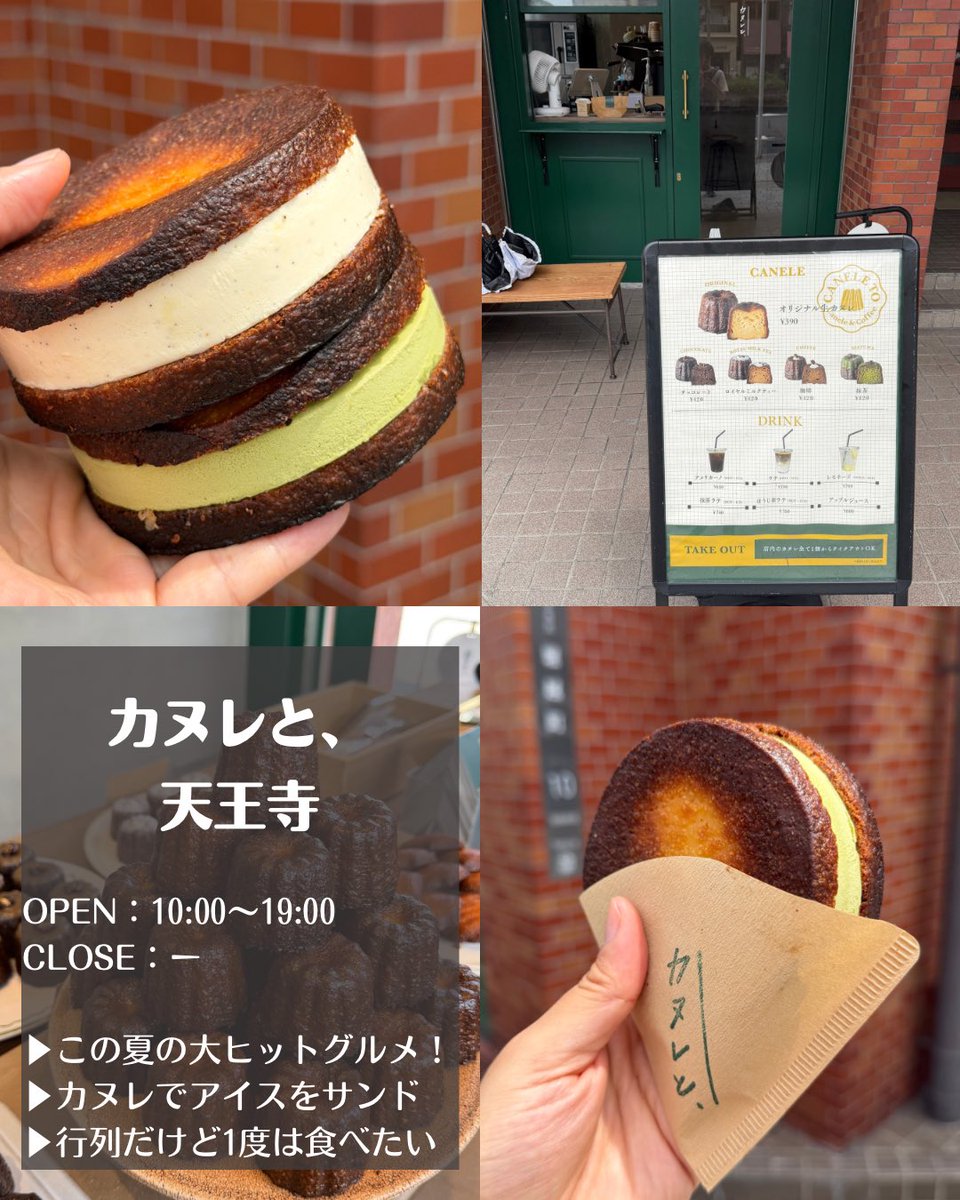 GourmetSCRAP's tweet photo. 【📍大阪アイスクリームまとめvol.2】
かき氷やアイス屋さんの知り合いに聞くと年々暑さが増すごとに売り上げも上がっていくらしい。やっぱり暑い日にはひんやりしたものが食べたくなるのでしょう。ジェラートなんかはトリプルにして色んな味を食べられるのも嬉しい。自分はカップトリプルが定番です。 https://t.co/FDT4Wm0tBd