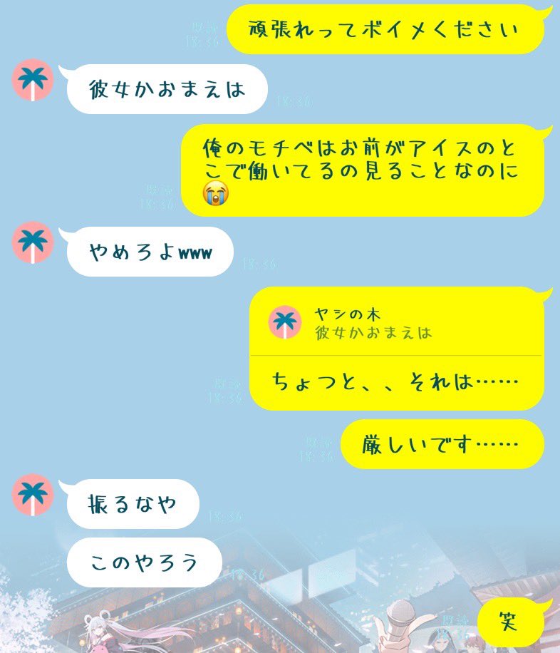 cocoa_1441's tweet photo. @Saltyy1s0 
ずーっと見てるよ(  ° _ °) https://t.co/ZzDDYQq2H6