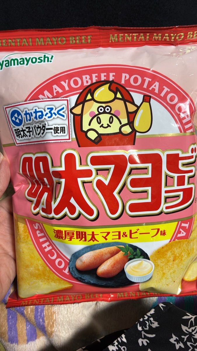 rin_aonagi's tweet photo. 富豪のポテトの食べ方？
の正解はこれなのではと思って買ってきた https://t.co/bOBdr1MpZA