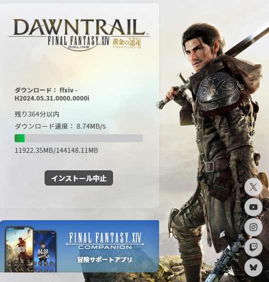ff14bururu's tweet photo. 唐突にFF14やってみてぇ！と購入してみたけど今日中に遊ぶのは無理そう… https://t.co/TxRKHjJxwU
