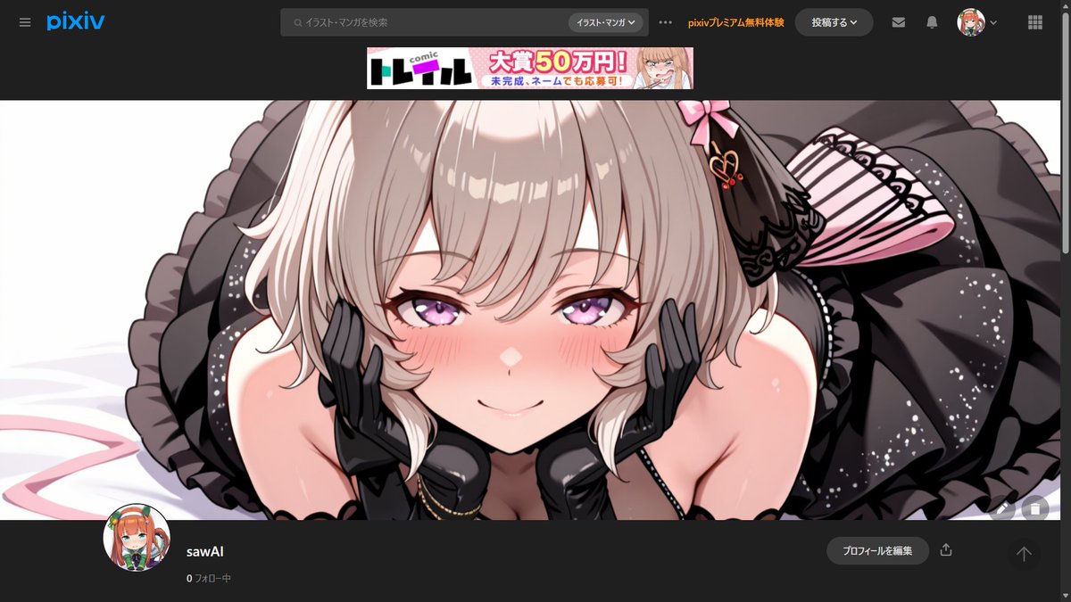 sawamotogame's tweet photo. pixiv凍結されたので新しいアカウント作りました～(^^)
良かったらフォローしてください！

https://t.co/DG2P4woyaQ https://t.co/HFT0tcbz6A