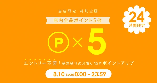 公式】キムラタン オンラインストア on X: 
