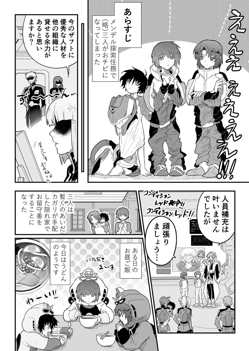 92t9t's tweet photo. イェーイめっちゃ平和渇望 https://t.co/VfRIEYHcLT