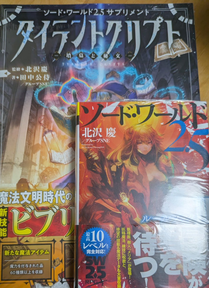 Ameri_volcano's tweet photo. ソドワがいっぱい https://t.co/M1bLMOV1pV
