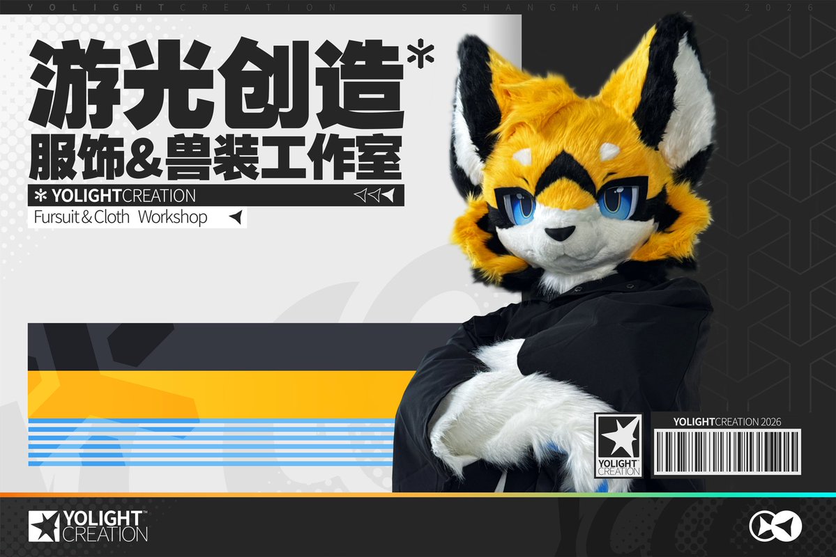 SHENJUE5's tweet photo. ✨遊光製界，聚獸成潮✨
✨我們是一家獸裝及相關服飾定制工作室，提供專業的全套個性化定制服務。在這裡，每一束光都有故事，每一隻毛毛都是主角！
✨如果您有獸裝或相關服飾定制需求，歡迎私訊聯繫我們～
✨獸設掉落預告！即將推出湖光系列的設定兩隻～
【聯繫方式】
郵箱：913576450@qq.com
私訊也可 https://t.co/rwTFfhosNo
