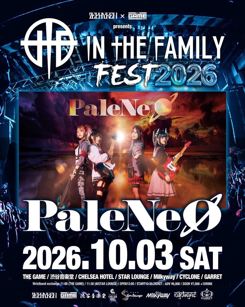 ライヴ追加情報📣】 2026年10月3日(土) ZEPHYREN × SHIBUYA THE GAME