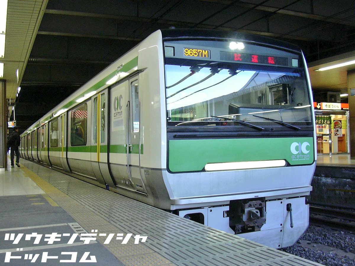 com_train_com's tweet photo. 「お盆」なので、今は存在しない車両でも。

E993系『AC train』。2002年に次世代通勤電車として多くの新機軸を導入してデビュー。約4年間に渡りデータ測定や比較検証が行われました。

しかしながら試験終了後は営業用列車への転用はできず、2006年に廃車・解体。試作車が故の使命かもしれません。 https://t.co/nqedoVrBYc